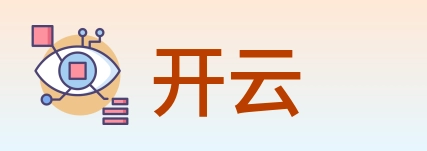 开云 Logo